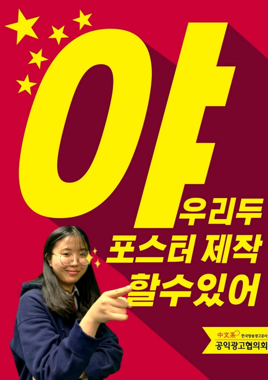 중국어반