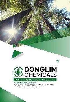 DONGLIM CHEMICALS 표지