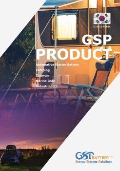 GSP PRODUCT 표지