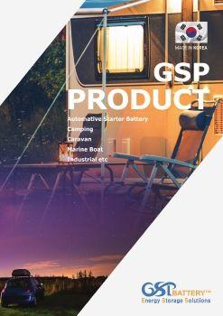 GSP PRODUCT 표지