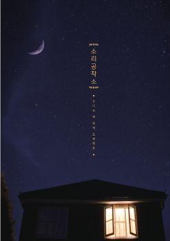 777생활문화센터 표지