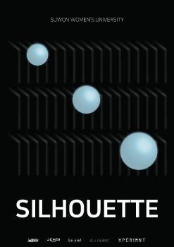 수원여대 SILHOUETTE 표지
