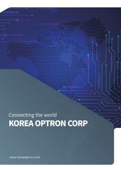 고려오트론 표지