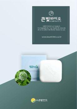 큰빛바이오 표지