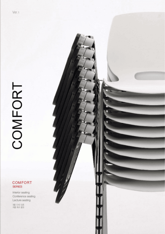 comfort catalogue 표지