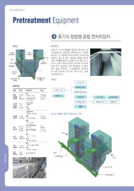 가온텍 표지