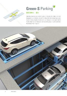 미래시스코 표지