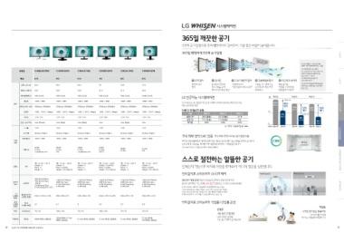 엘지7-8 조달 표지