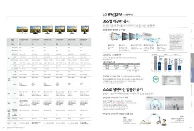 엘지9-10 조달 표지