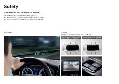 grandeur-hybrid-catalog-11 표지