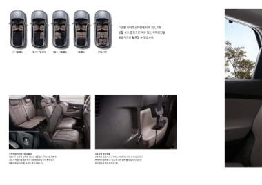 grandeur-hybrid-catalog-11 표지