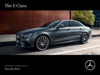 benz E-Class_Catalogue_20190807 표지