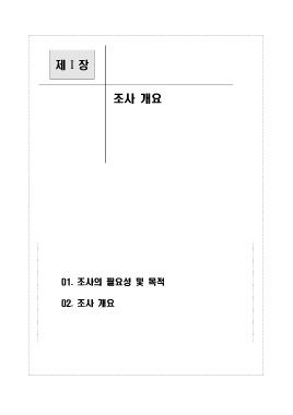 junnam1 표지