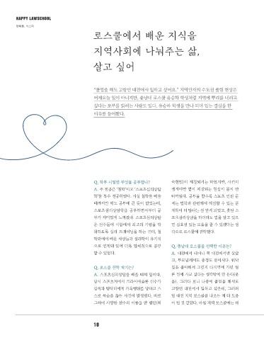 전자책 2023-0126 표지