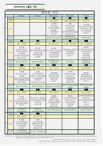 성희유치원 표지