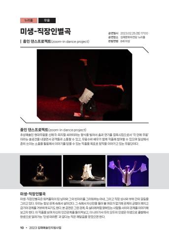 불가사리 표지