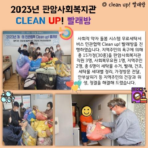 3월 카드뉴스 표지