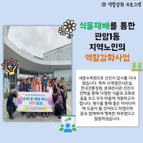 카드뉴스 표지