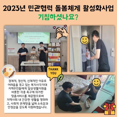 판암 카드뉴스 5월호 표지