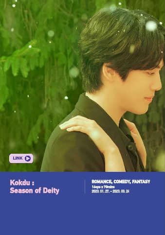 MBC2023 PROGRAM GUIDE 표지