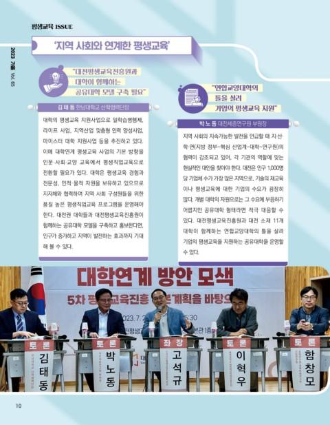 전자책 2023-1026-01 표지