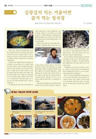 아라리사람들 표지