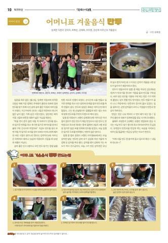 아라리사람들 표지