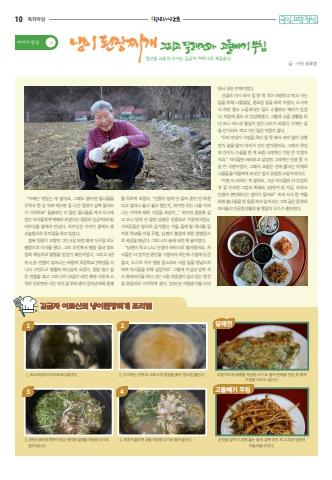아라리사람들 표지