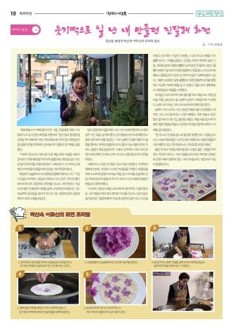아라리사람들 표지