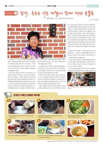 아라리사람들 표지