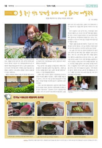 아라리사람들 표지