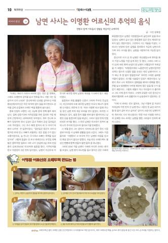 아라리사람들 표지