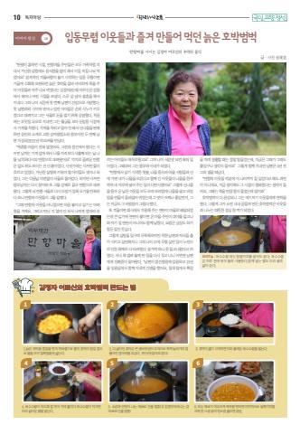아라리사람들 표지
