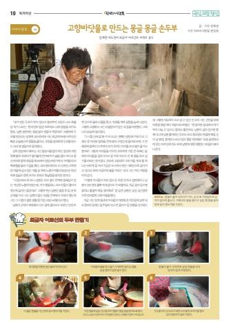 아라리사람들 표지