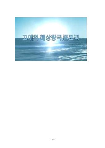 창원황씨 이야기 표지