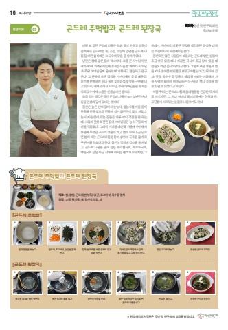 아라리사람들 표지