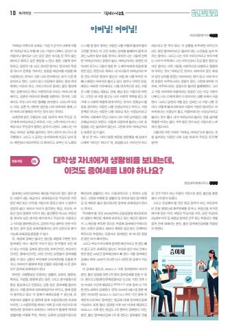 아리랑사람들 표지