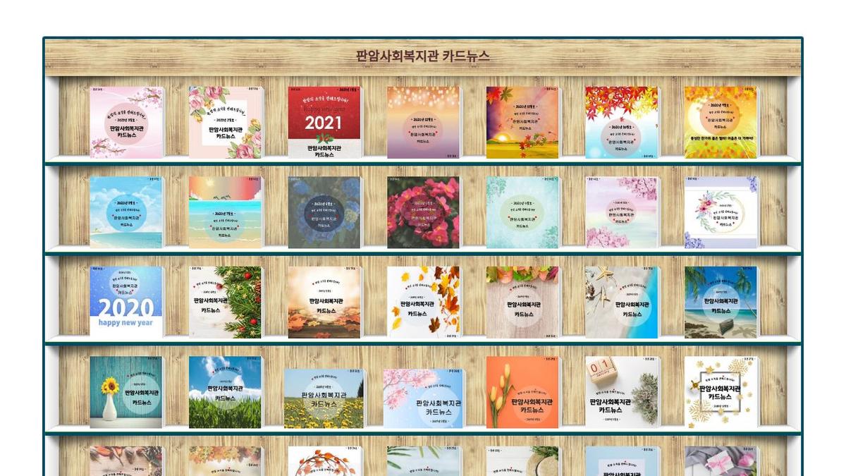 ebookcase-All 표지