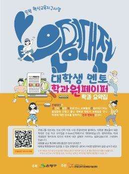 은평대전 표지