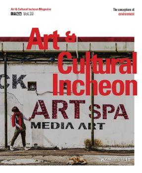art&cultural incheon 표지