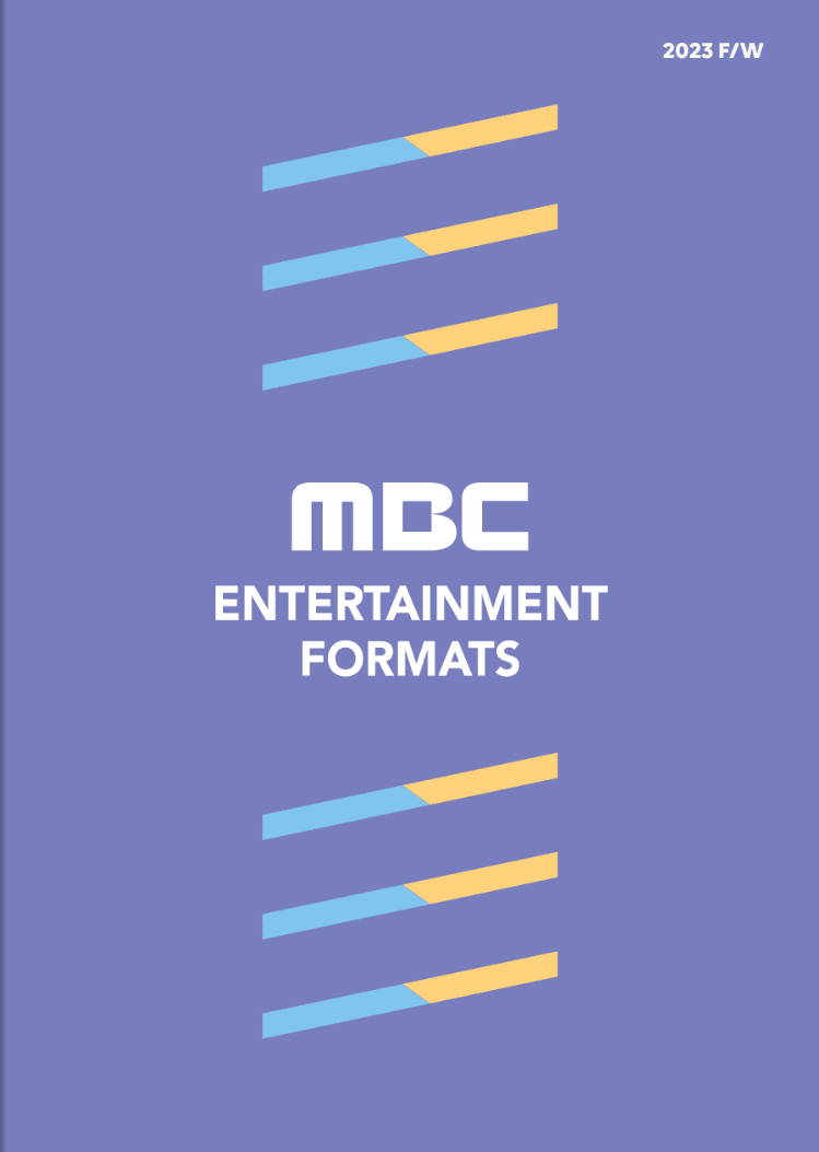 2023 MBC ENTERTAINMET FORMATS 표지