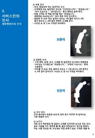 세종병원 표지