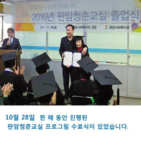201611 card news 표지