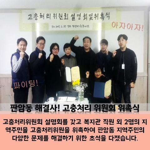 201702 card news 표지