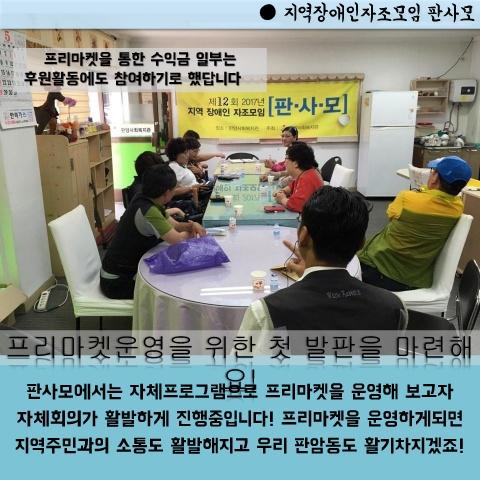 201706 card news 표지