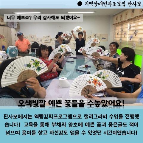 201707 card news 표지