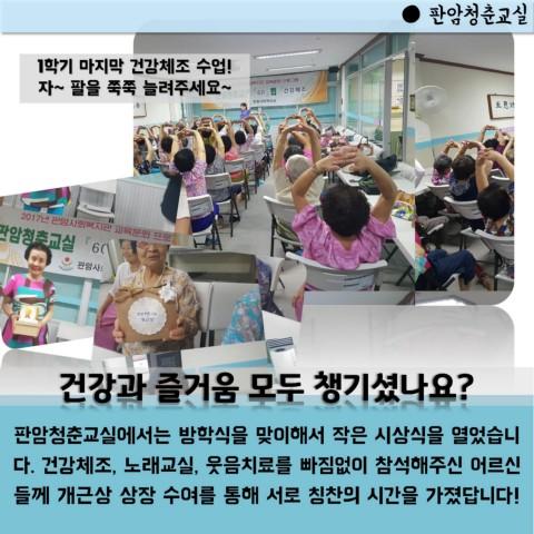 201708 card news 표지