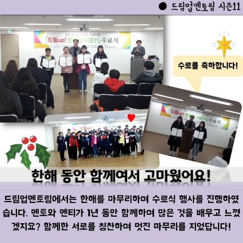 201712 card news 표지