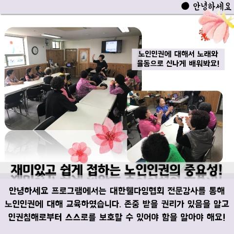 201805 card news 표지
