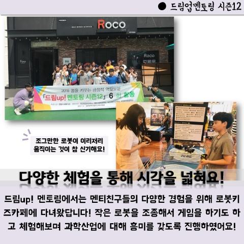 201807 card news 표지
